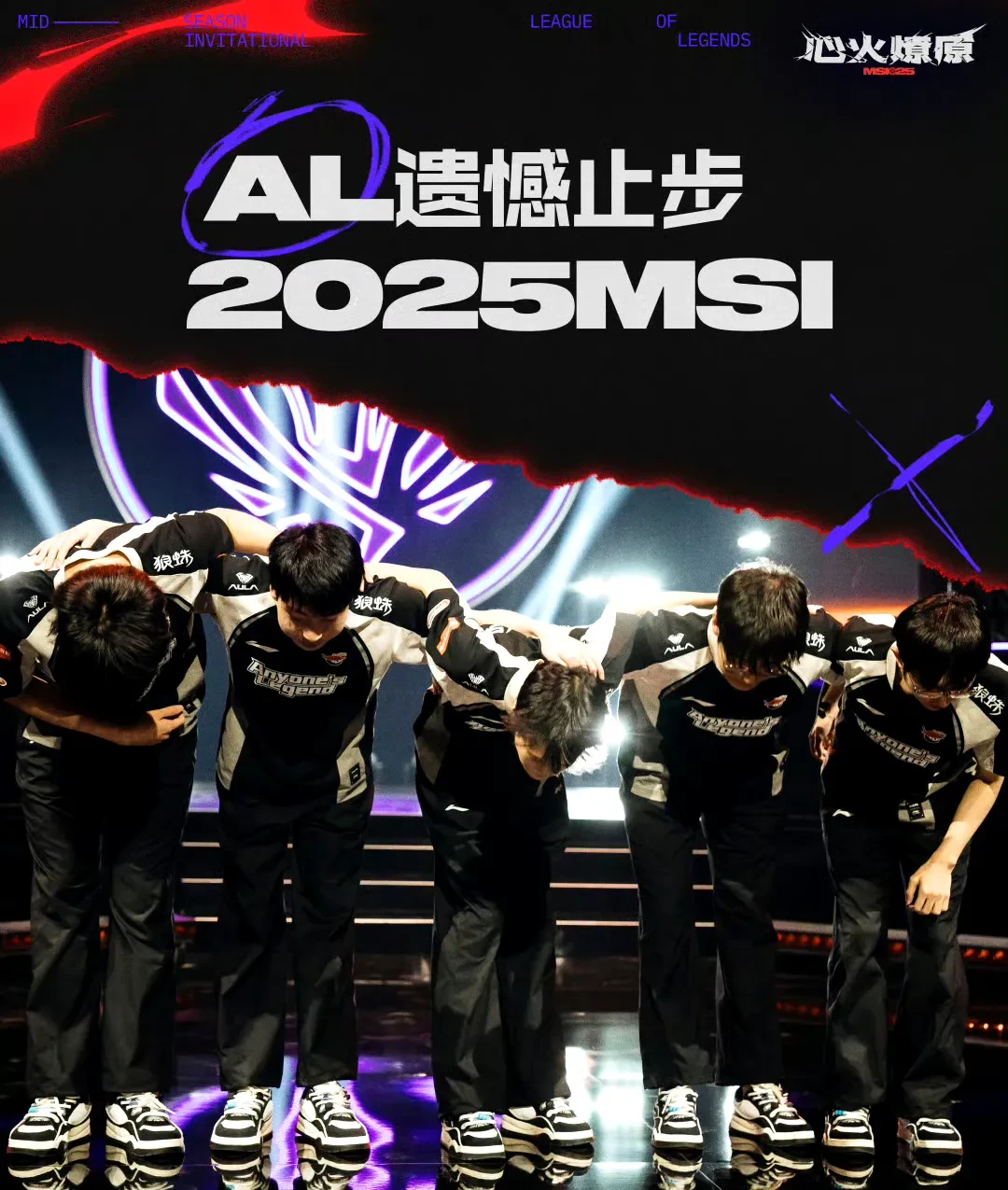 RNG力克HLE,BDD操刀奇招英雄翻盘宿敌对决小组赛,锁定晋级资格 RNG力克HLE,BDD操刀奇招英雄翻盘宿敌对决小组赛,锁定晋级资格