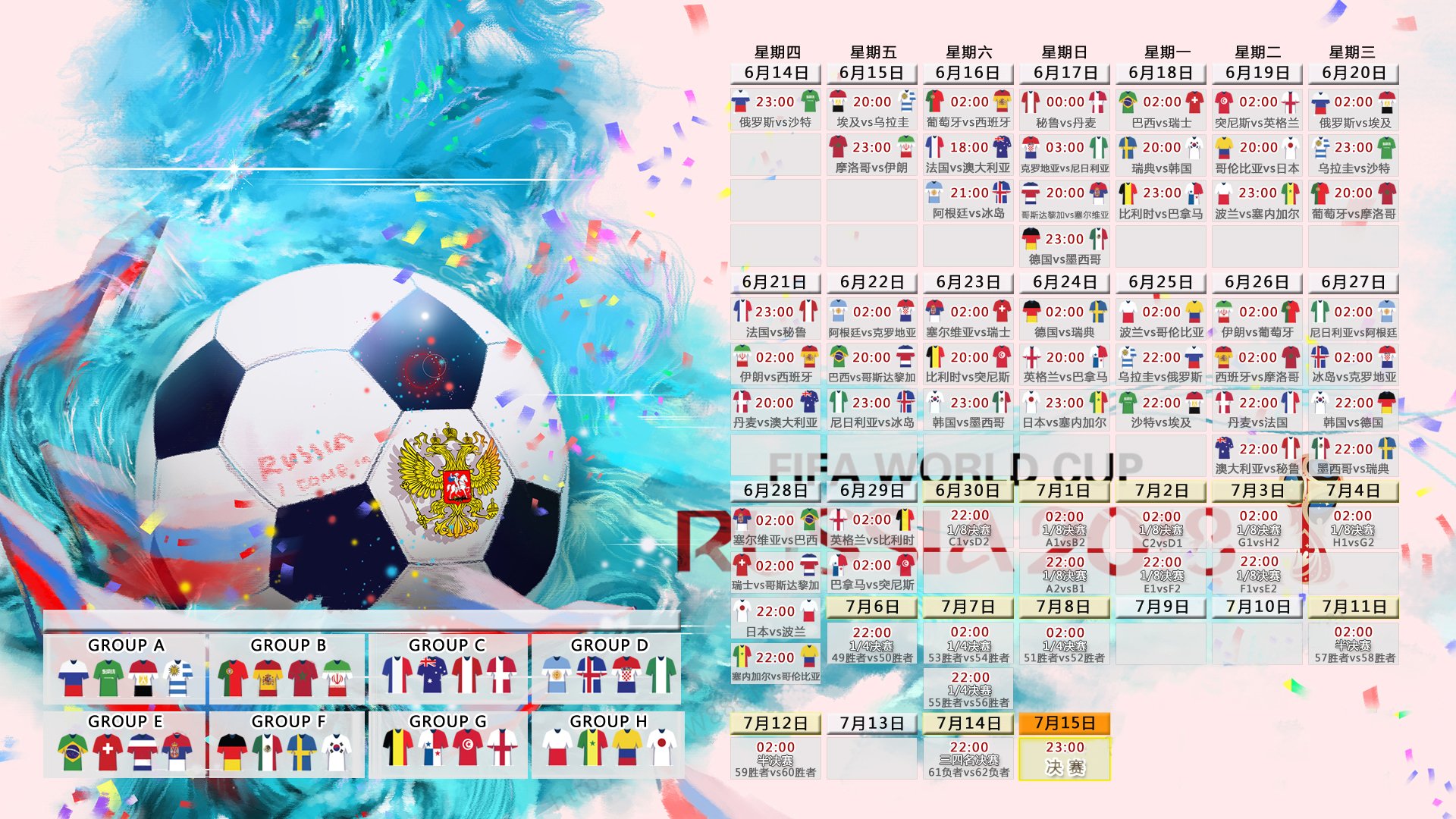 冷门震撼世界!2026世界杯四分之一决赛,哥斯达黎加绝杀葡萄牙,贝林厄姆一剑封喉