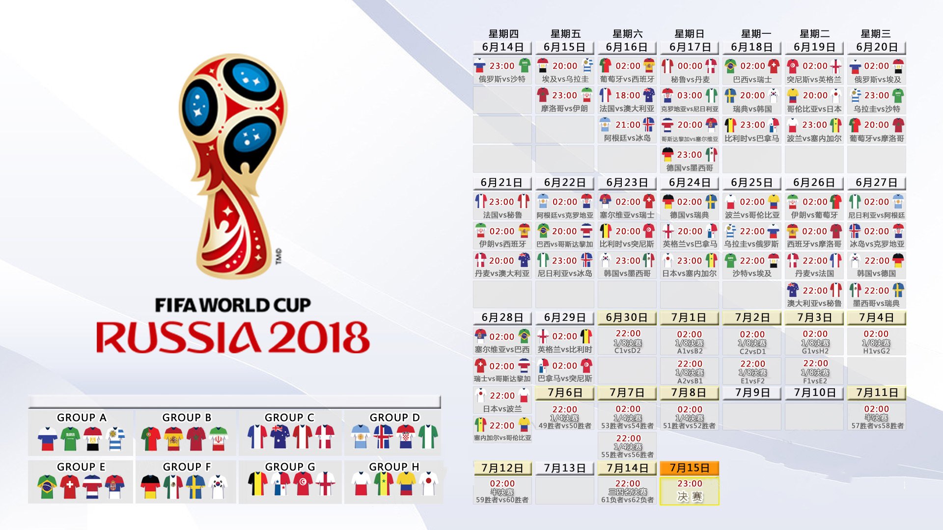 惊天逆转!2026世界杯G组,伊朗完胜美国,哈兰德致命一击引爆全场